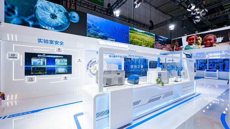 生物科技试剂报价单查询