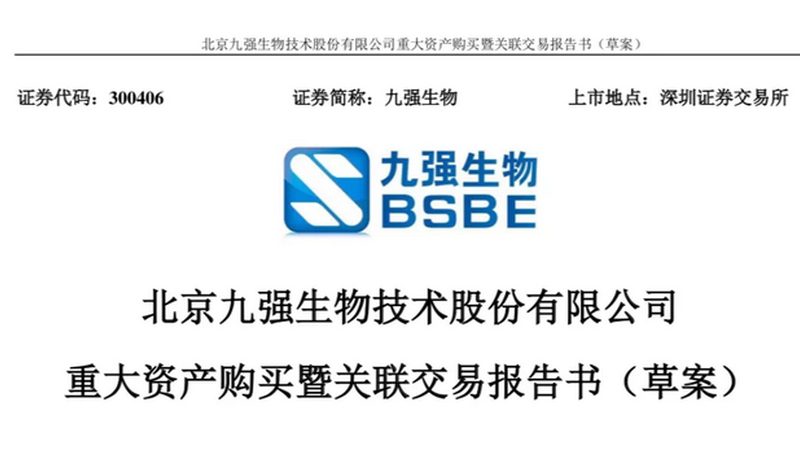 CDMO中间体定制价格对比