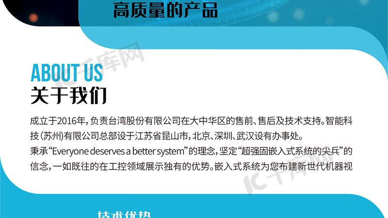 分子生物学试剂盒：规格参数背后的关键考量**