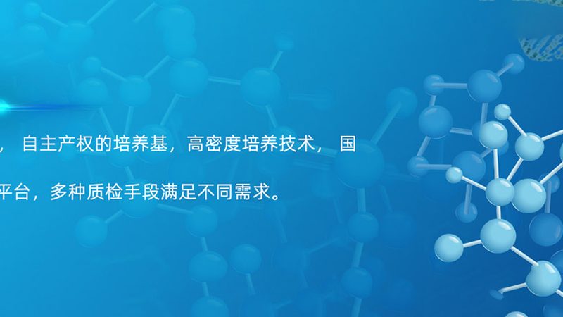 医院诊断试剂供应商怎么选
