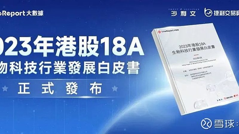 CDMO项目合作模式：揭秘医药研发背后的合作伙伴