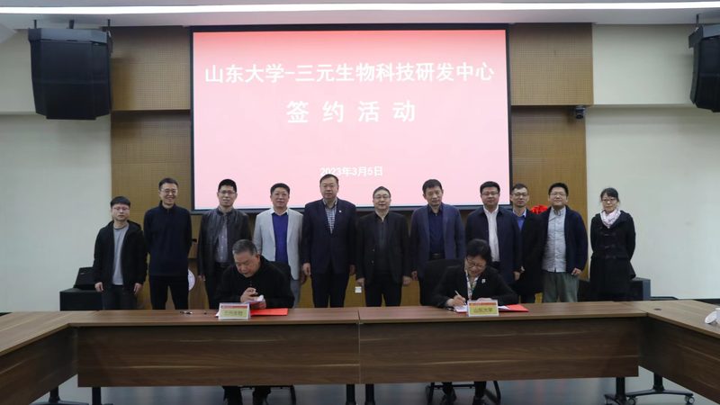 深圳生物科技公司注册全流程详解
